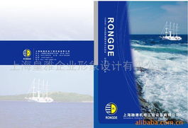 上海皇雅企業(yè)形象設(shè)計(jì) 紙類印刷產(chǎn)品與國(guó)內(nèi)貿(mào)易代理服務(wù)全覽