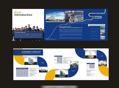 個(gè)業(yè)簡(jiǎn)介 國(guó)內(nèi)貿(mào)易代理服務(wù)